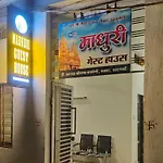 Madhuri Guest House