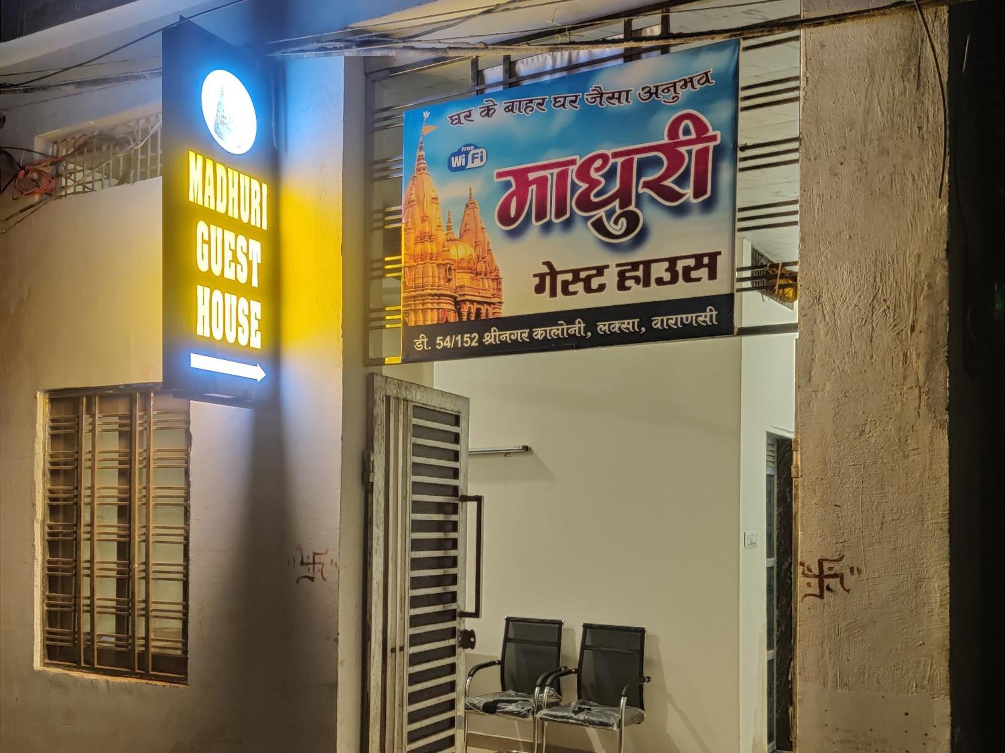 Madhuri 5* Varanasi