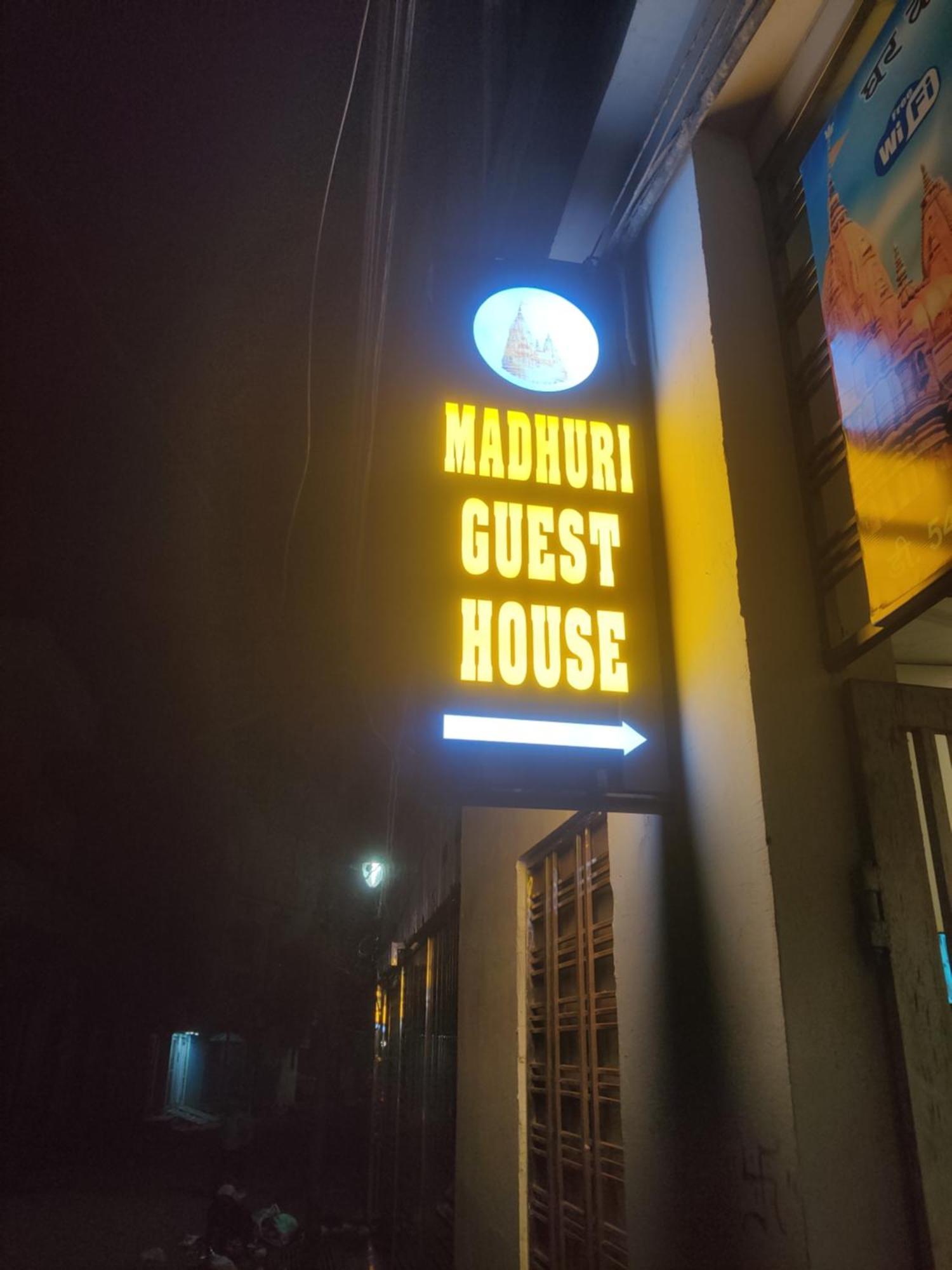 Madhuri Hotel